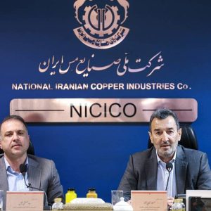 ایمیدرو مس